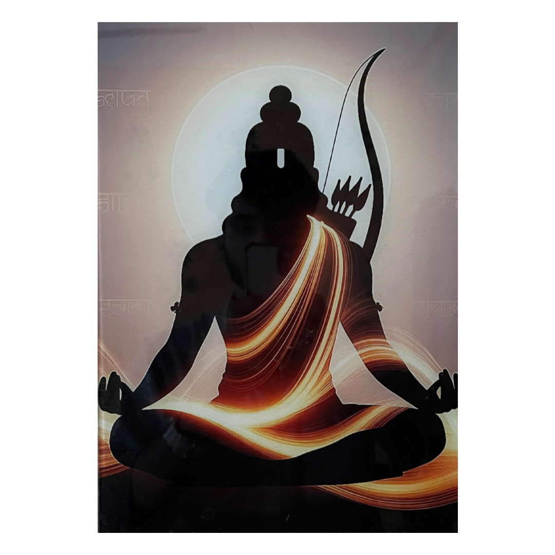 Lord Rama Acrylic Wall Frame